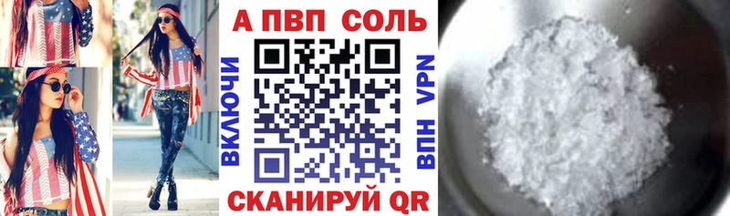 Купить закладку ГАШ  КОКАИН  Альфа ПВП  МЕФ  Калтан