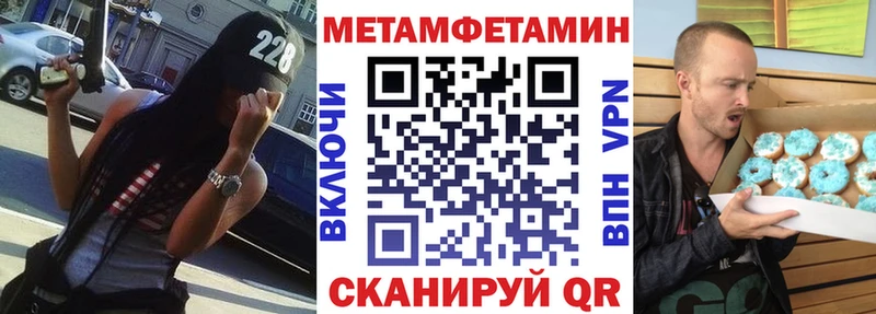 Амфетамин 97% Купить где Калтан