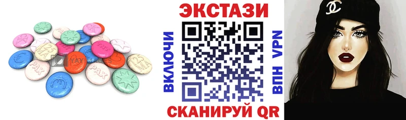 ЭКСТАЗИ таблы  Купить закладки  Калтан 