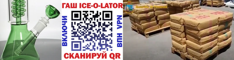Гашиш 40% ТГК  Купить закладки  Калтан 