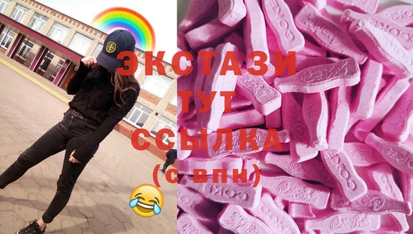 не бодяженный Сосновый Бор