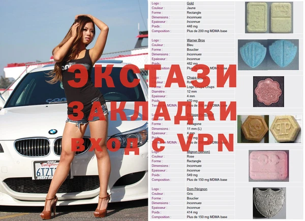 герыч Строитель