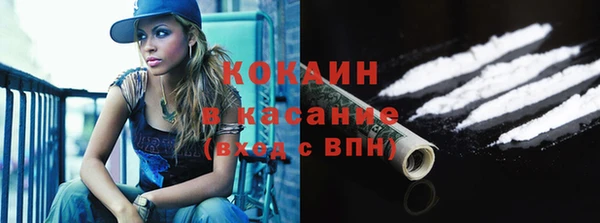 мяу мяу кристалл Струнино