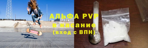 кокс Ступино