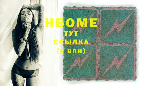 не бодяженный Сосновый Бор