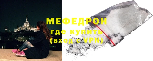 mdpv Сосновоборск