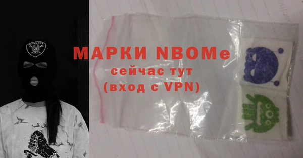 кокс Ступино