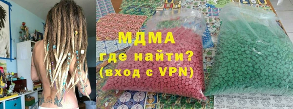 герыч Строитель