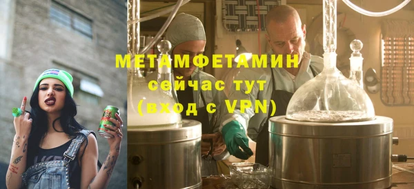 не бодяженный Сосновый Бор