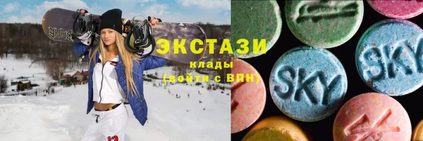 не бодяженный Сосновый Бор