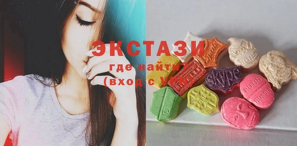 не бодяженный Сосновый Бор