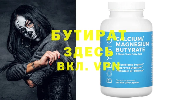 не бодяженный Сосновый Бор