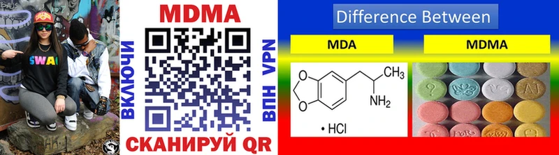 MDMA Molly  Купить где  Калтан 