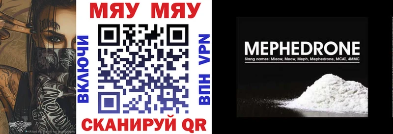 Купить закладки  Калтан  МЕФ mephedrone 