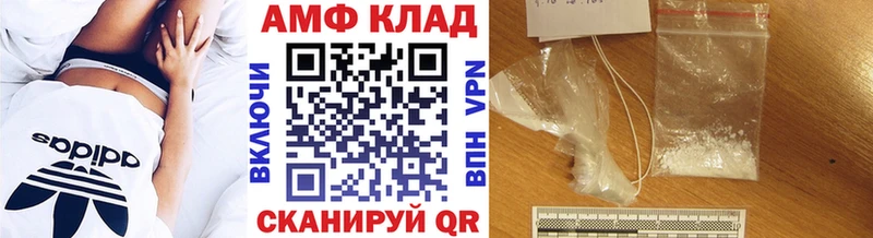 Первитин винт  Купить где  Калтан 
