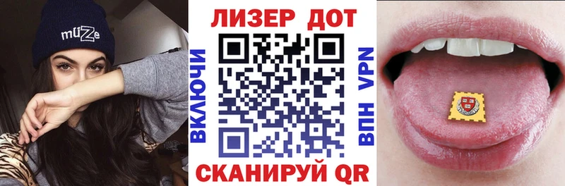 Купить  Калтан  Марки N-bome 1500мкг 