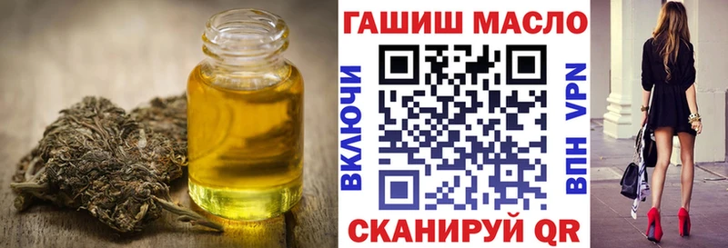 Купить где  Калтан  ТГК вейп с тгк 